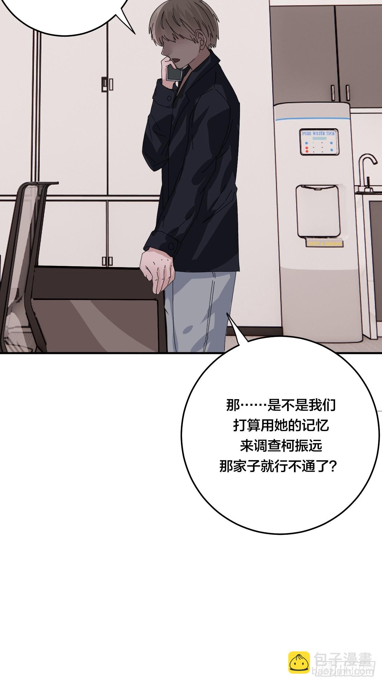 第五十九话 被抓(1/2)-第67话
