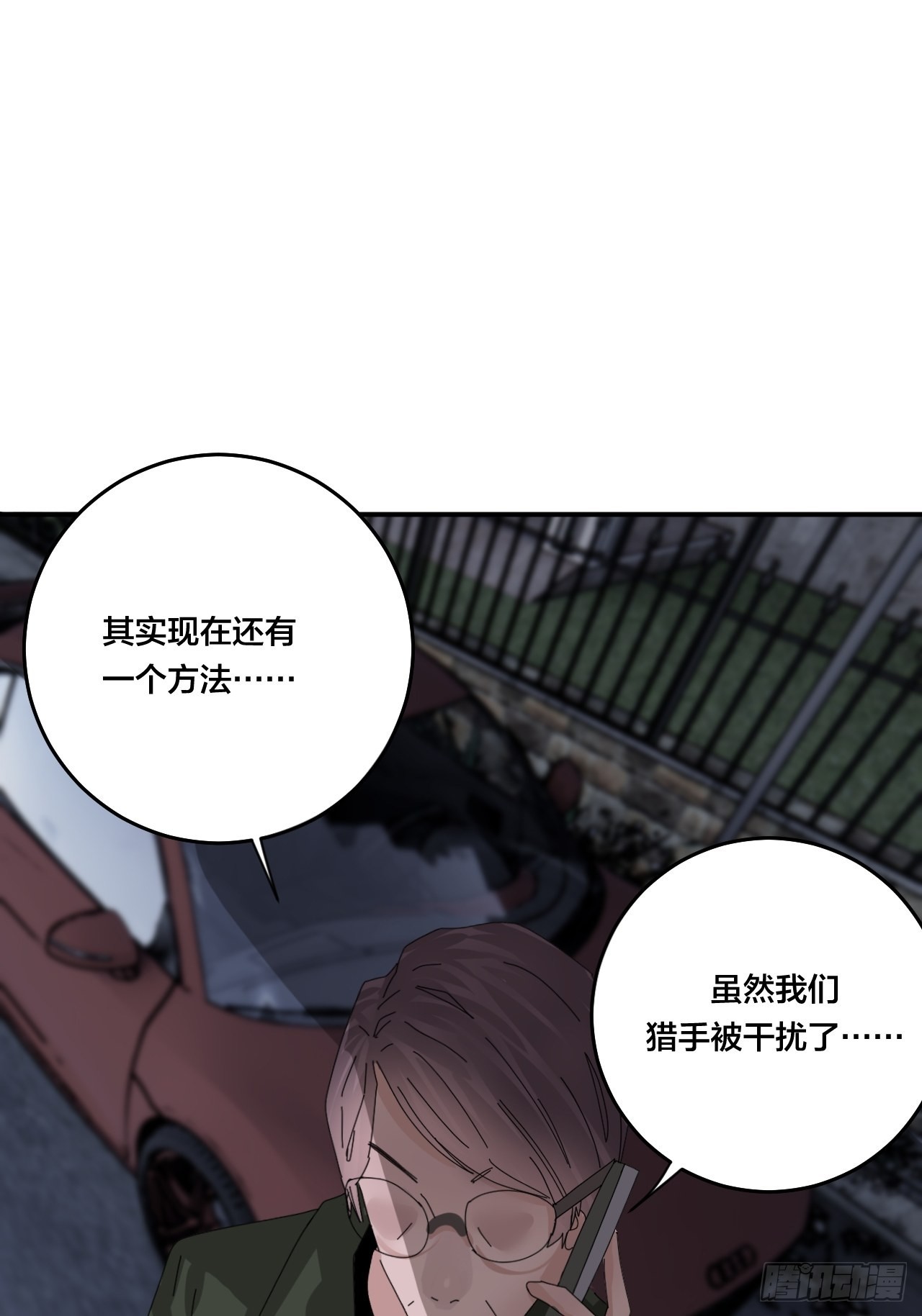 第五十九话 被抓(1/2)-第67话