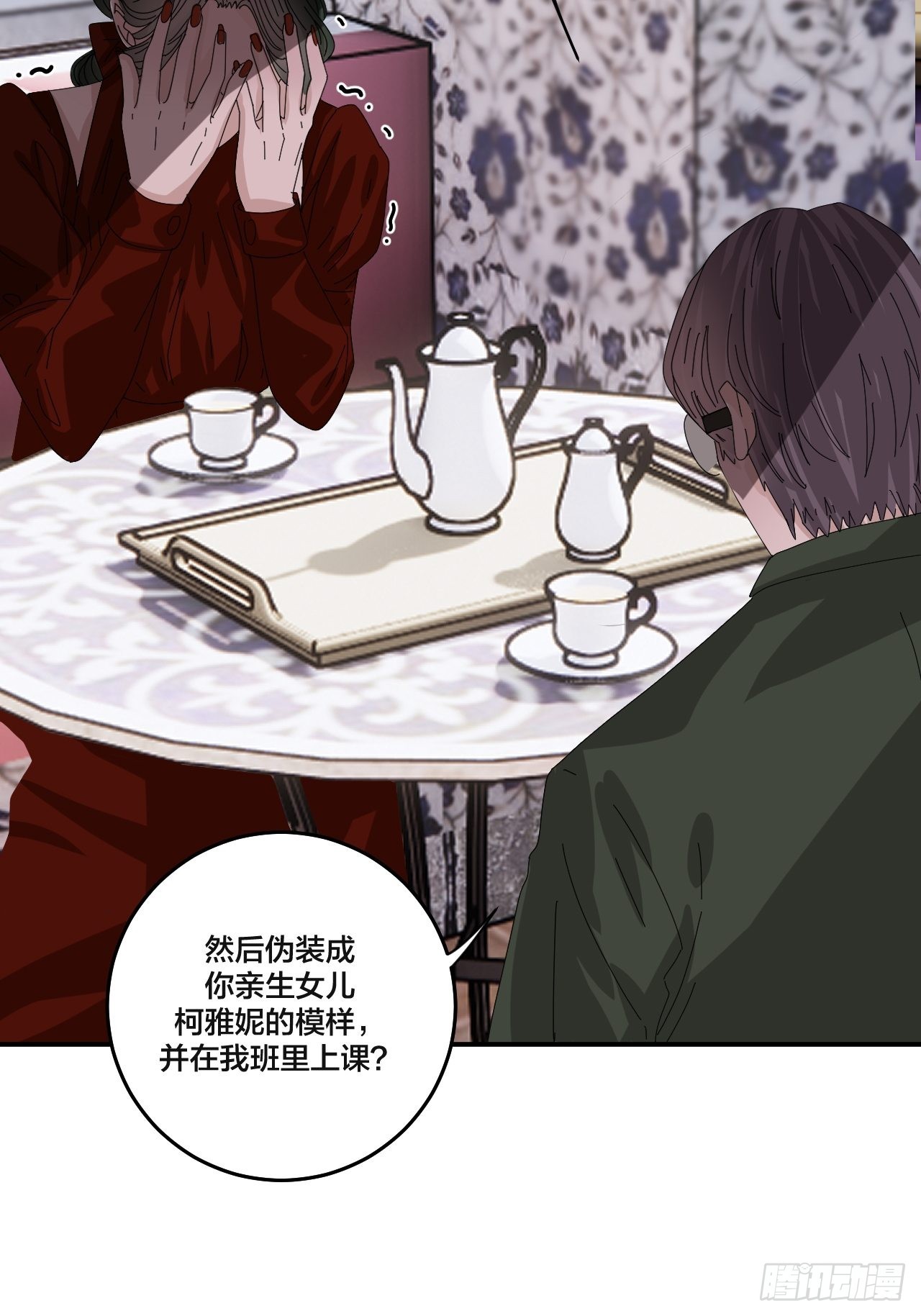 第六十一话 打草惊蛇（一）-第69话