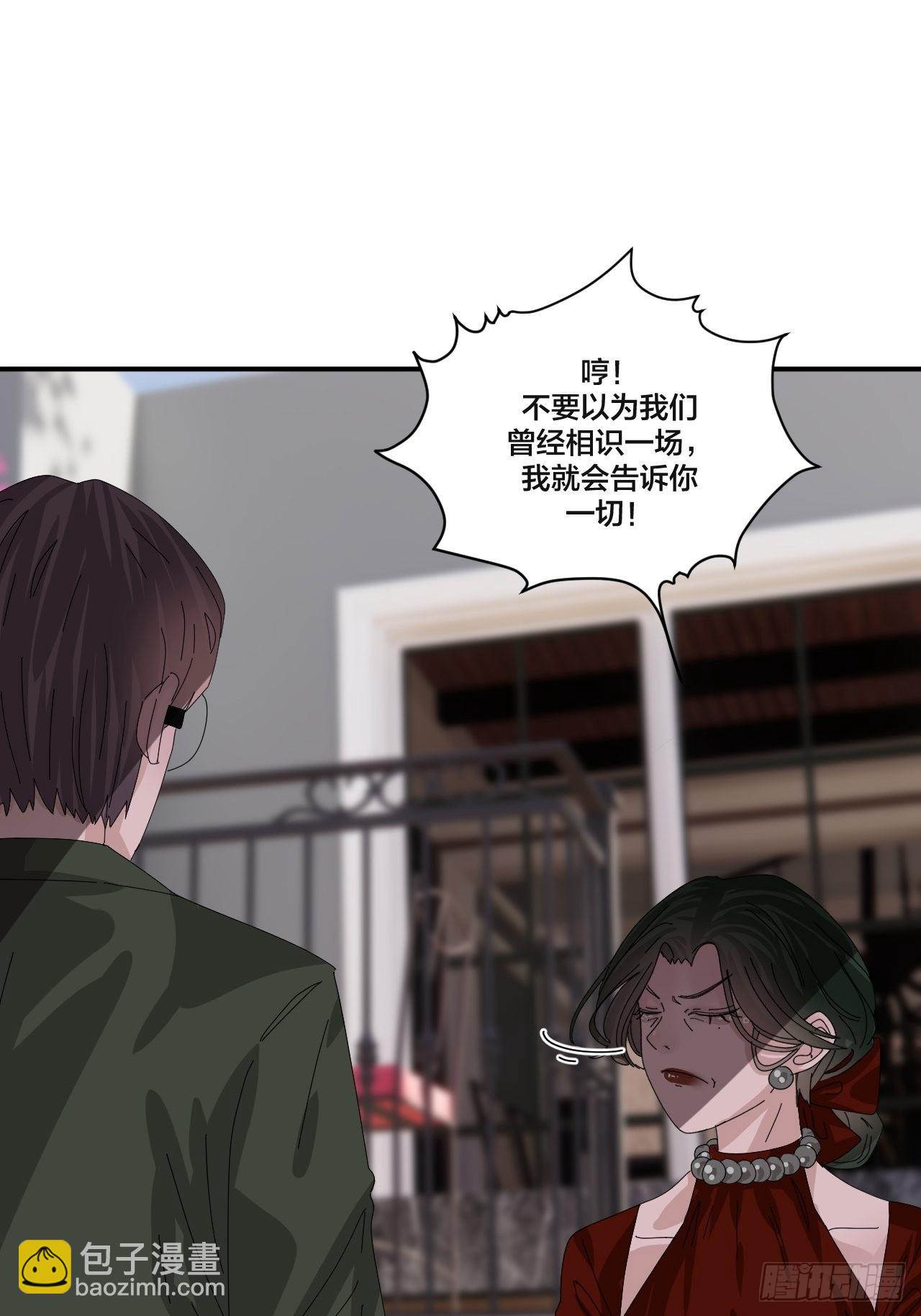 第六十一话 打草惊蛇（一）-第69话