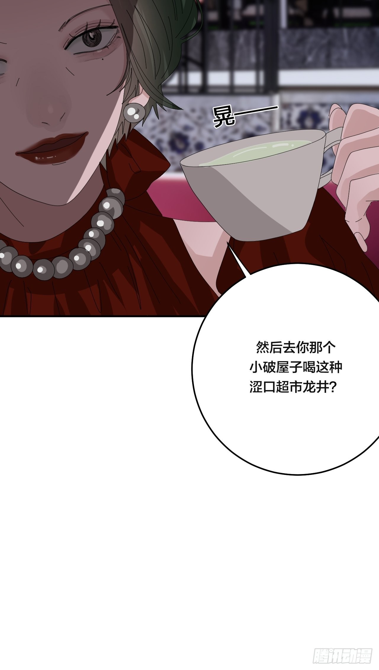 第六十一话 打草惊蛇（一）-第69话