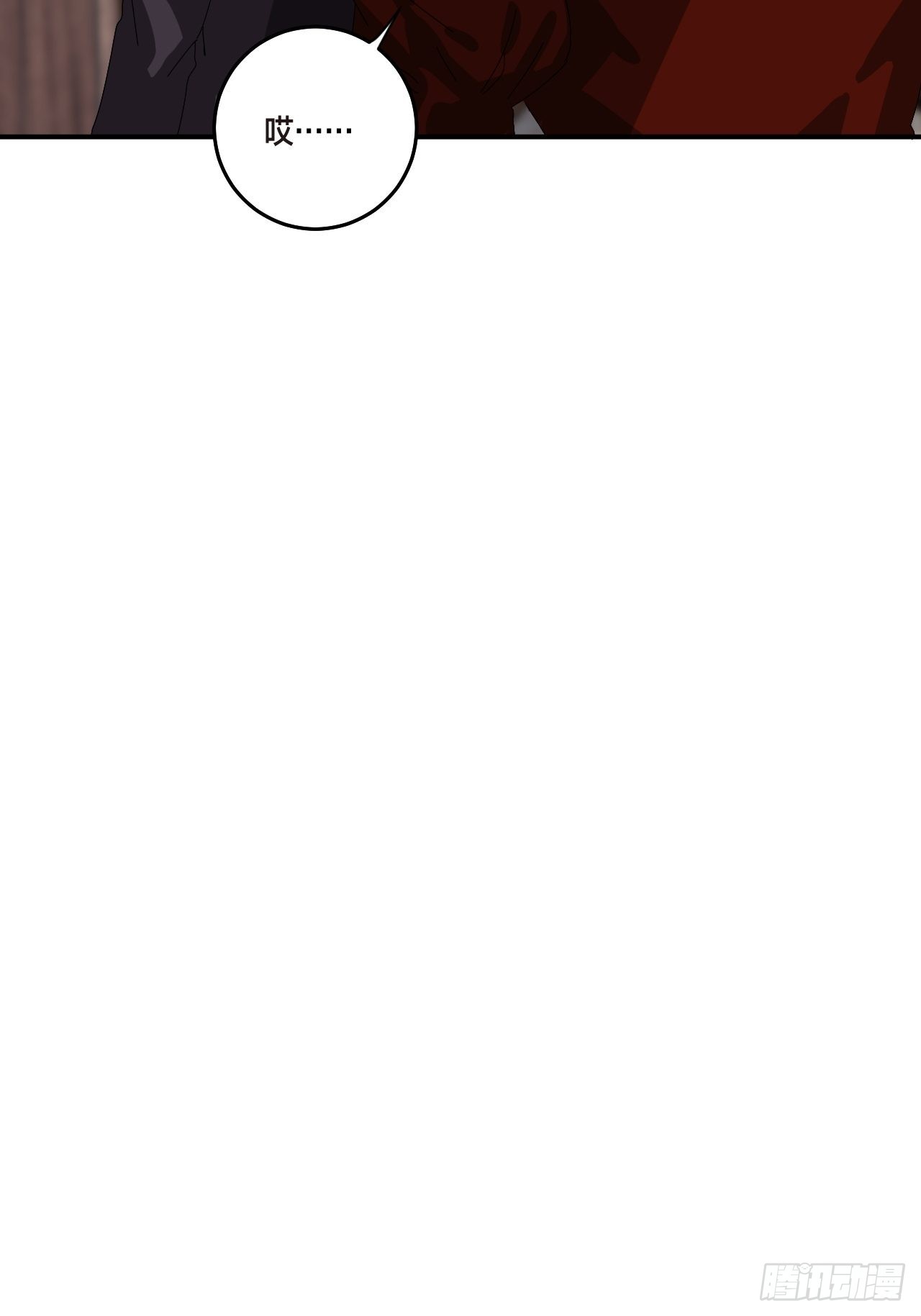 第六十三话 地窖(1/2)-第71话