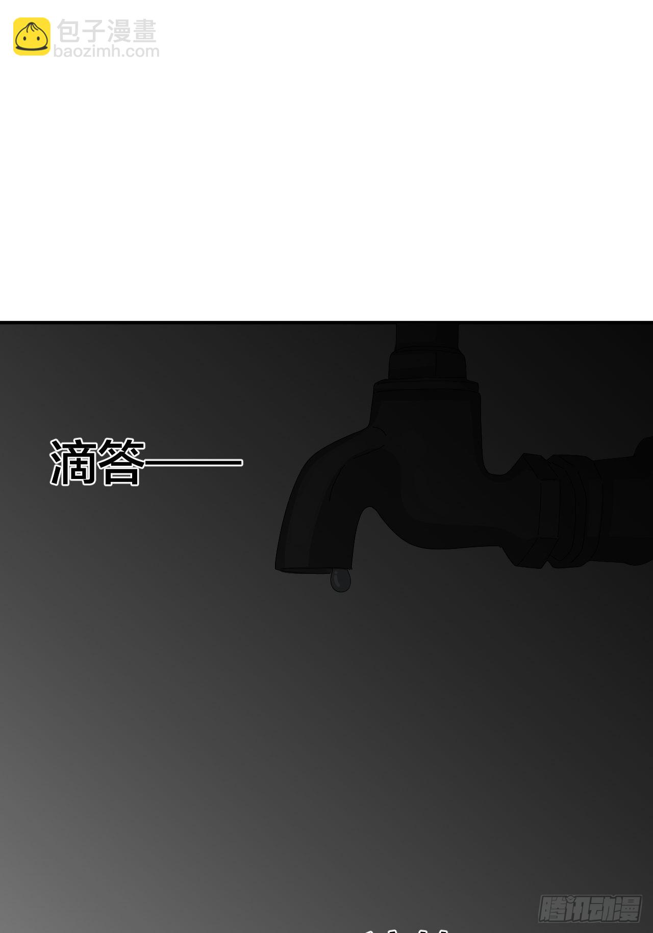 第六十三话 地窖(1/2)-第71话