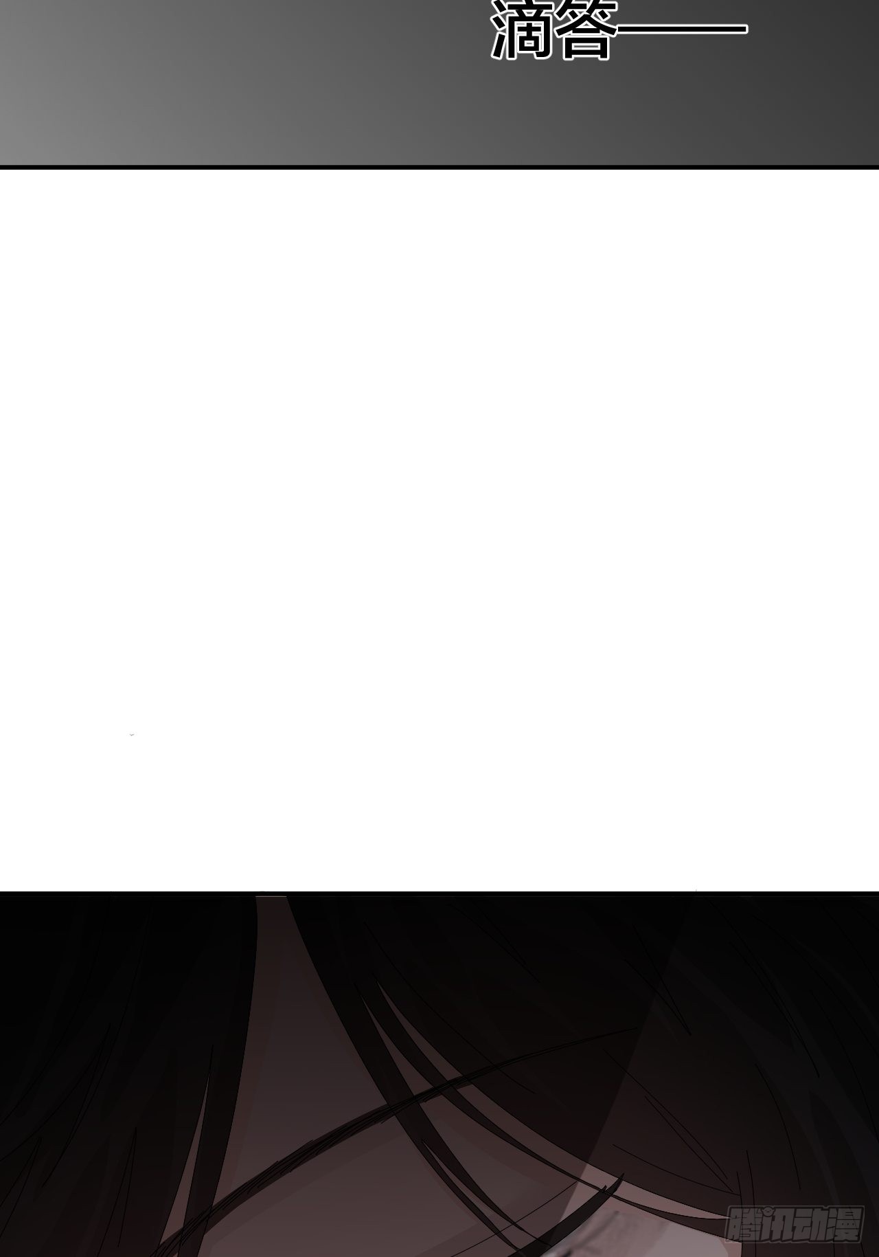 第六十三话 地窖(1/2)-第71话