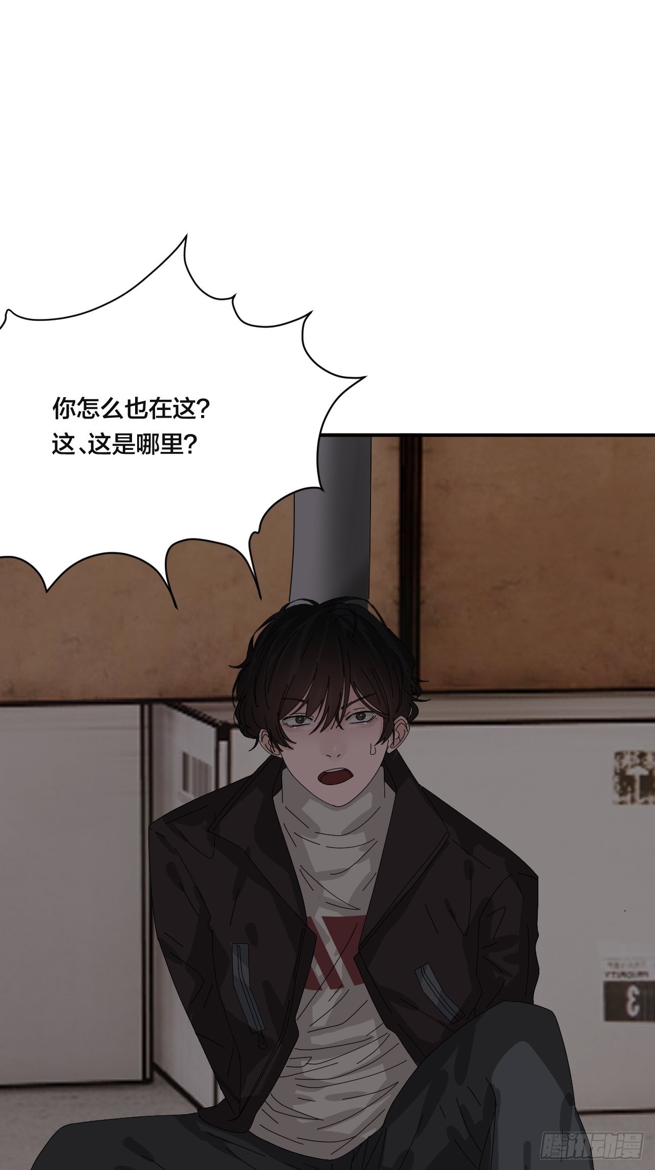 第六十三话 地窖(1/2)-第71话