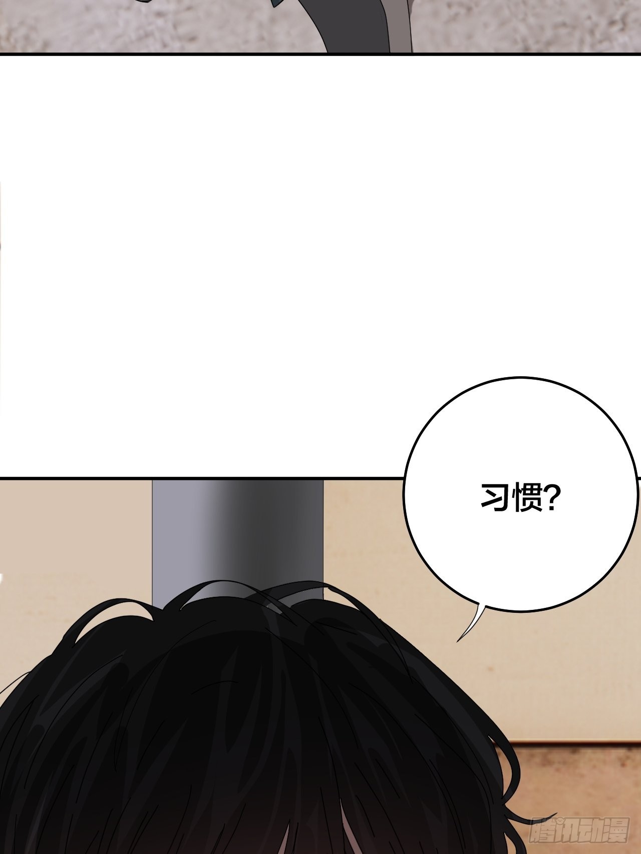 第六十三话 地窖(1/2)-第71话