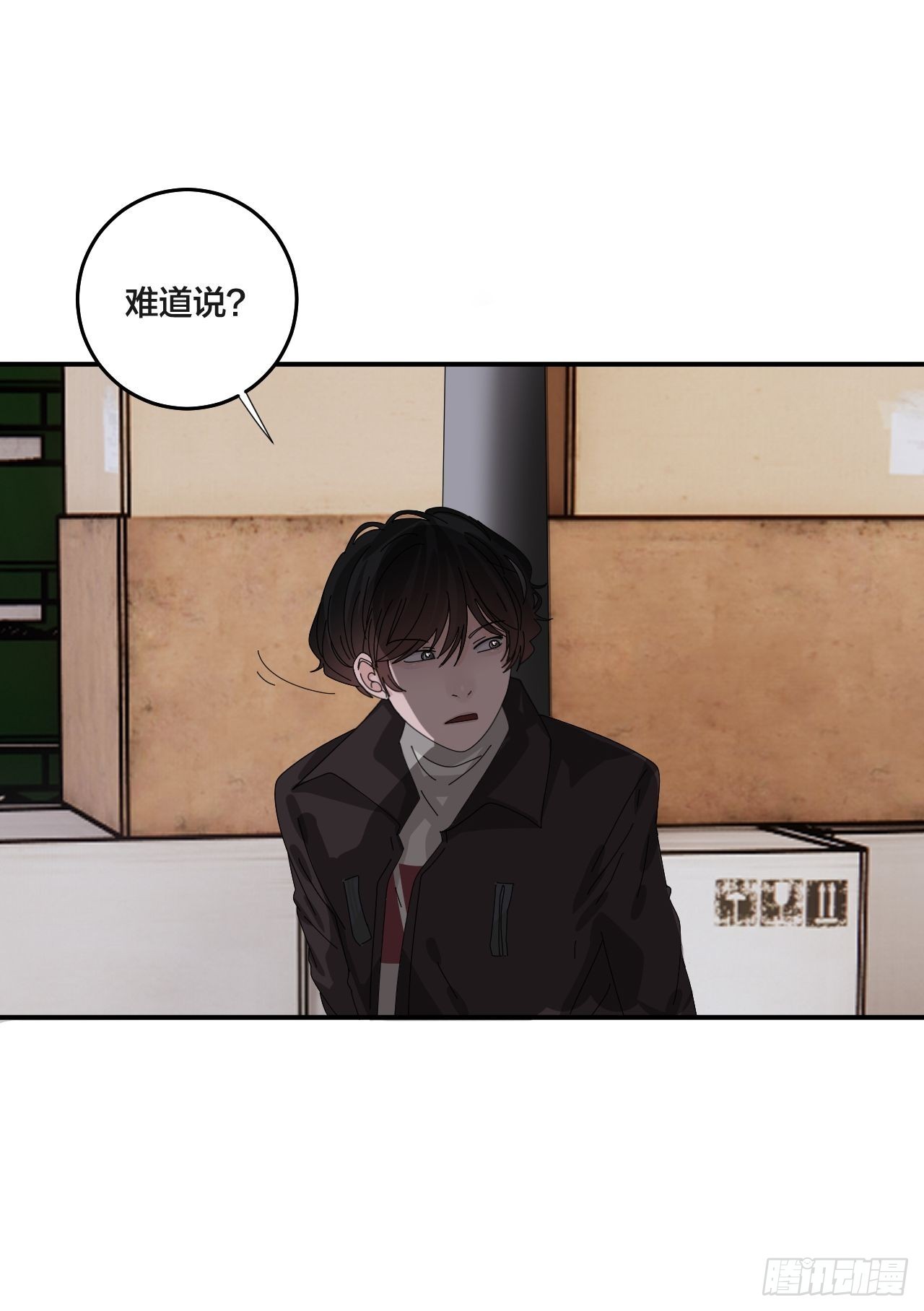 第六十三话 地窖(1/2)-第71话