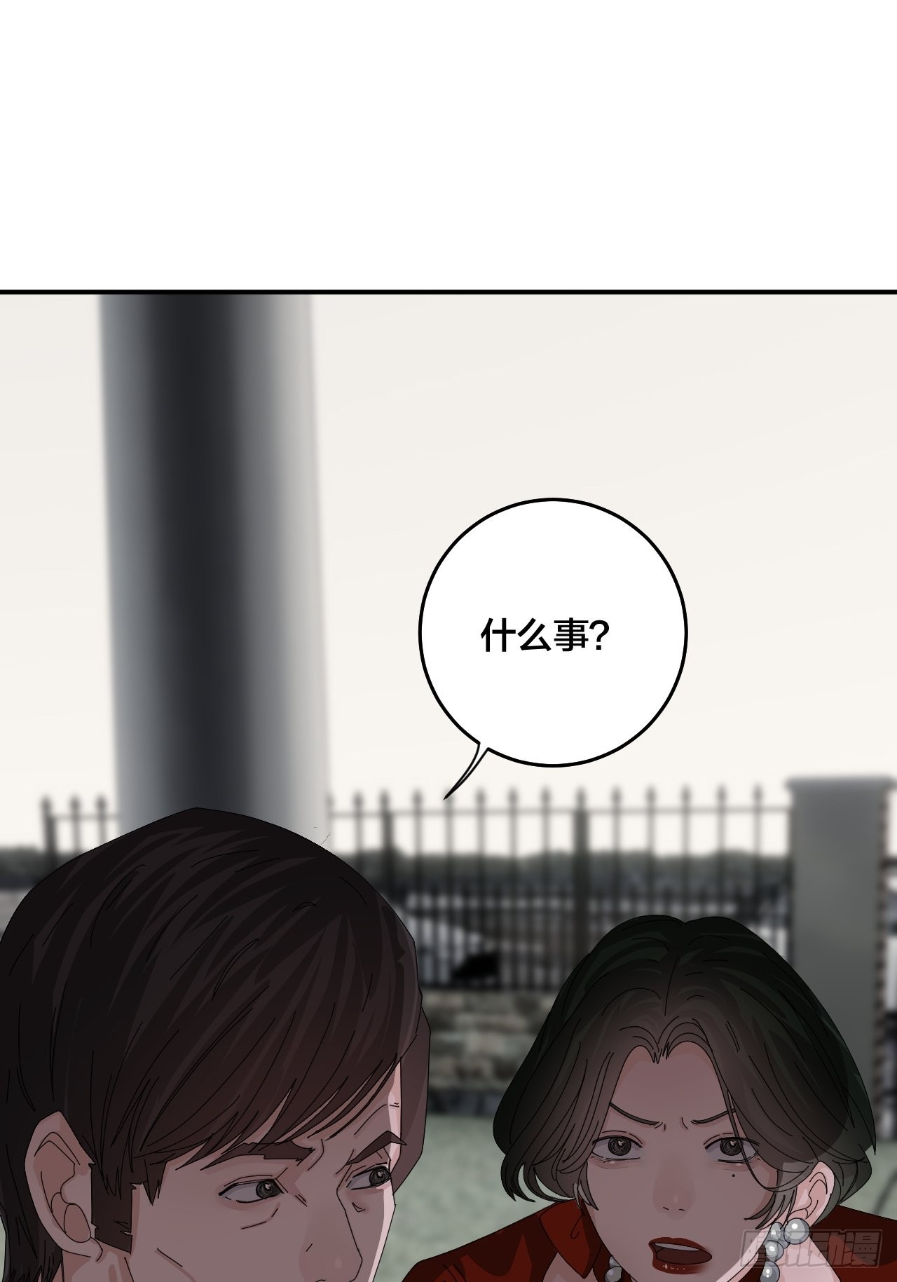 第六十三话 地窖(1/2)-第71话