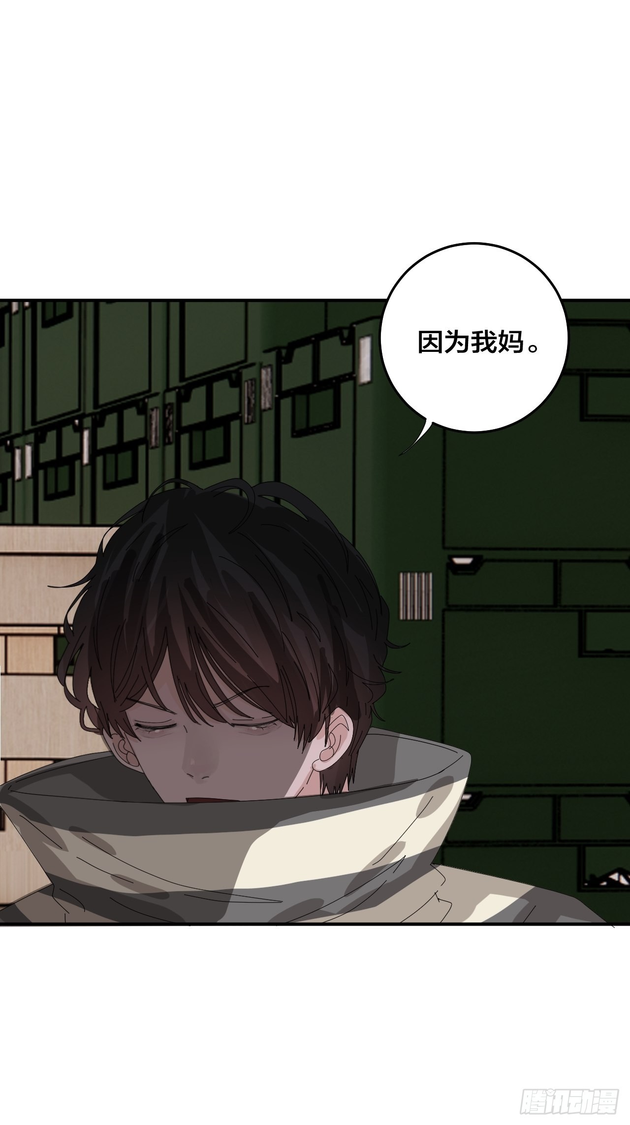 第六十三话 地窖(1/2)-第71话