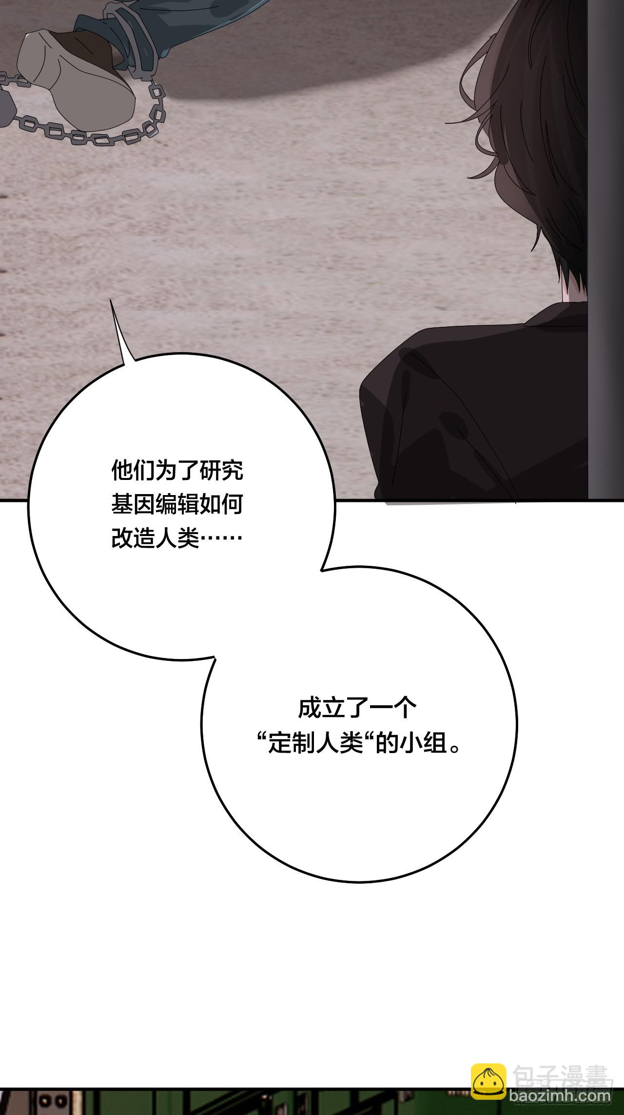 第六十三话 地窖(1/2)-第71话