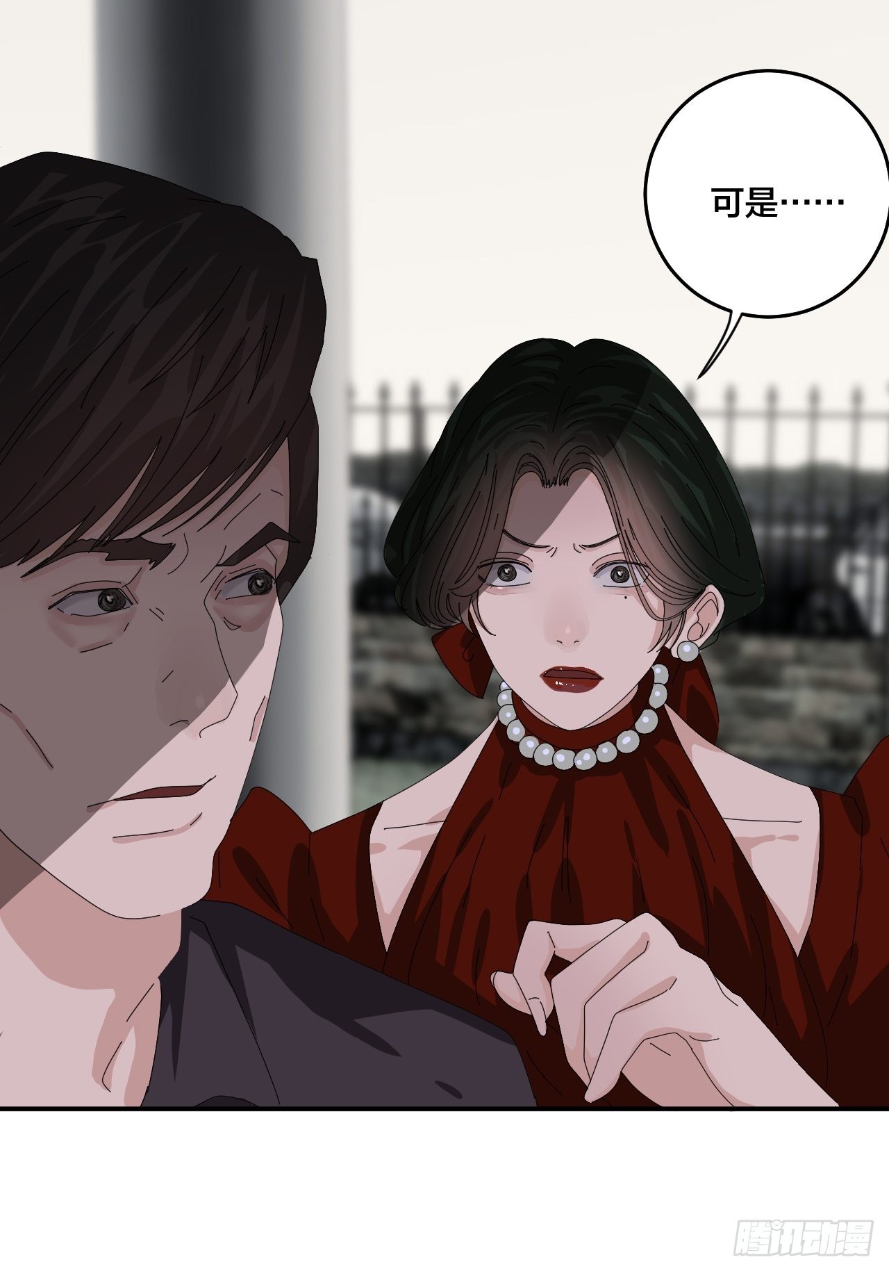 第六十三话 地窖(1/2)-第71话