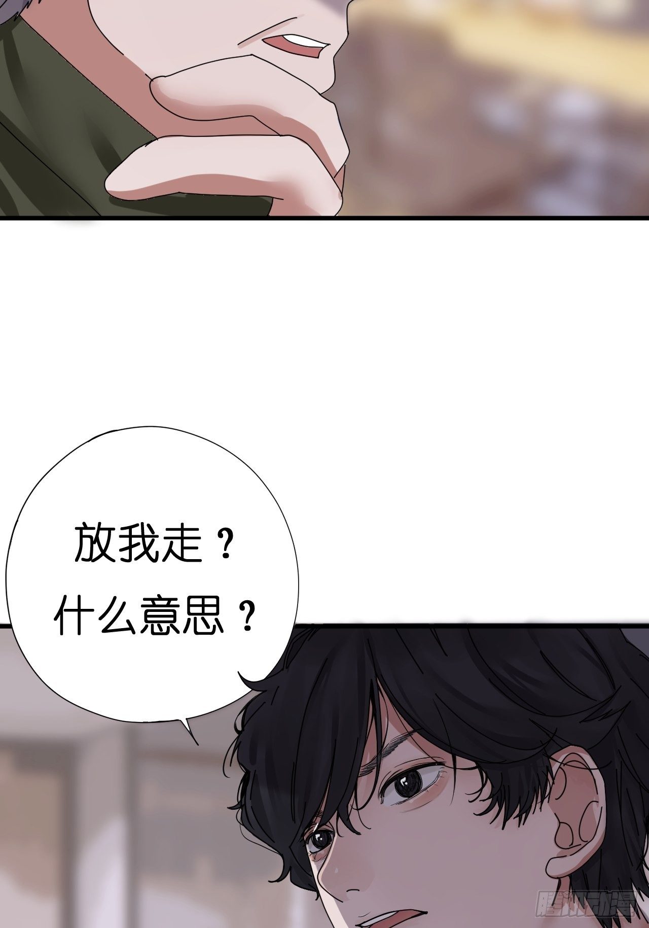 第四话 大三的转校生(1/2)-第9话