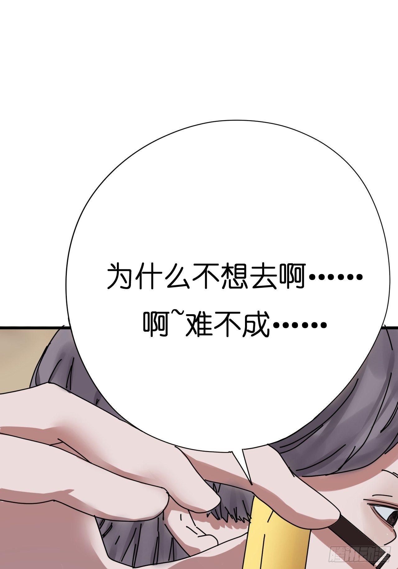 第四话 大三的转校生(1/2)-第9话
