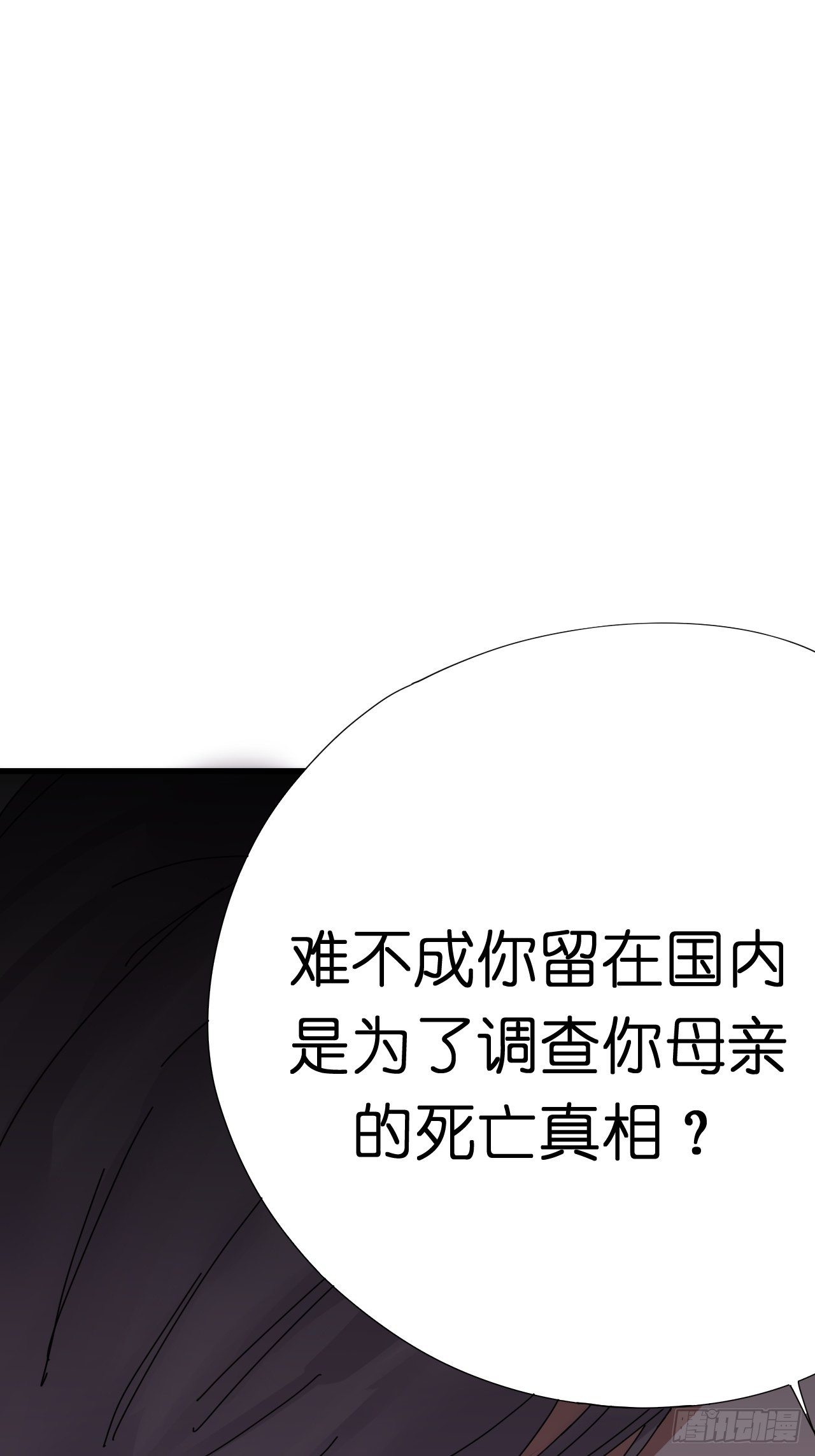 第四话 大三的转校生(1/2)-第9话