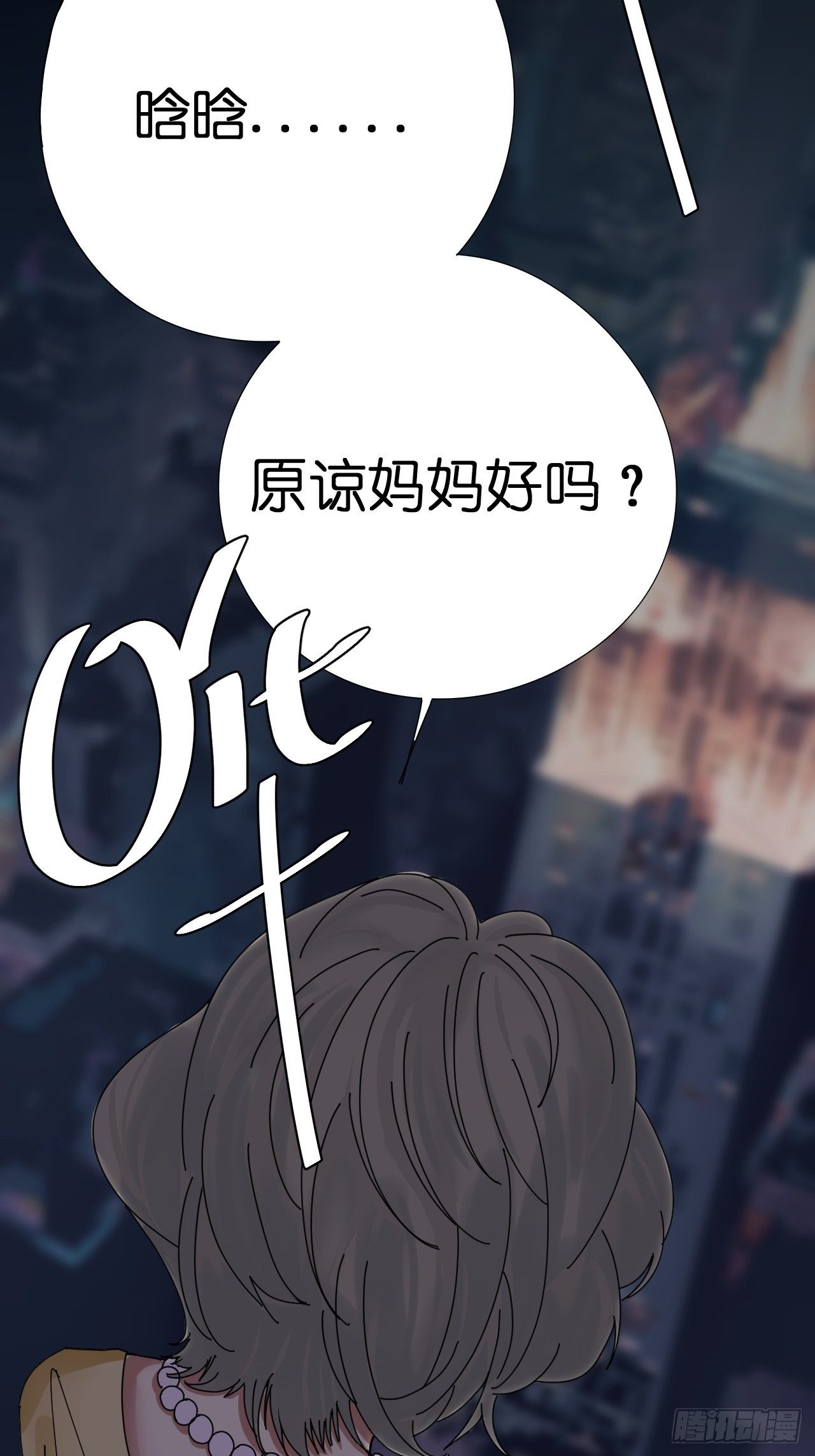 第四话 大三的转校生(1/2)-第9话