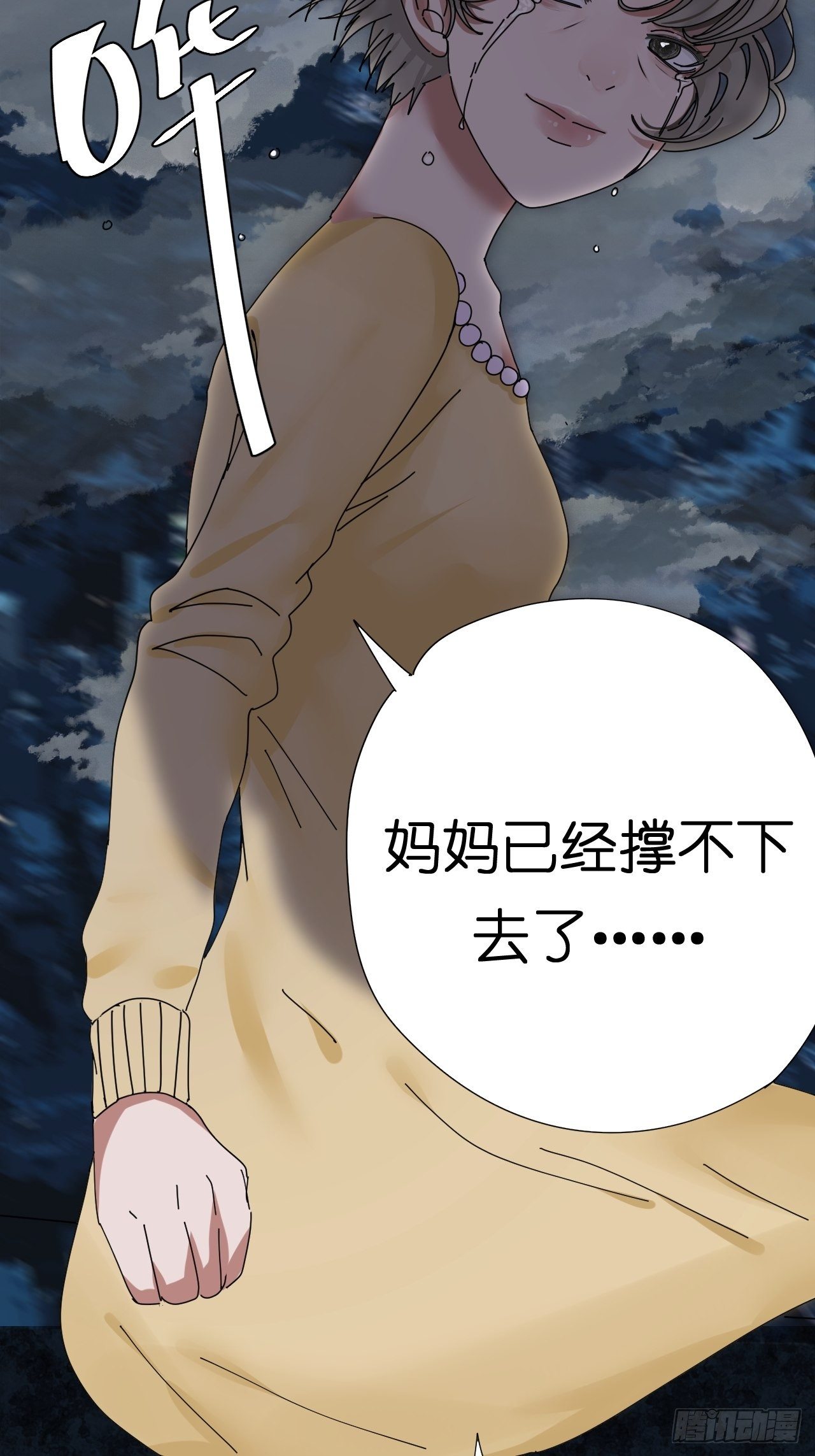 第四话 大三的转校生(1/2)-第9话