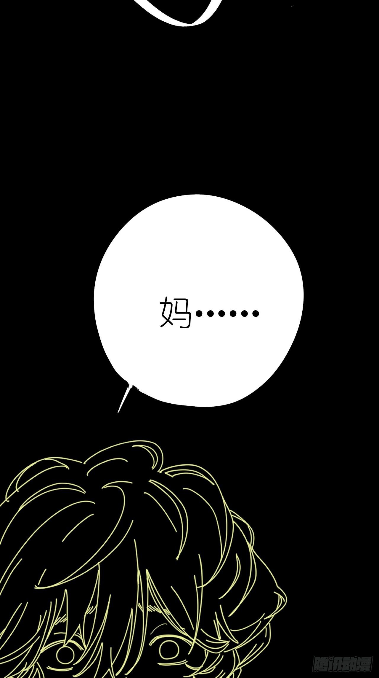 第四话 大三的转校生(1/2)-第9话