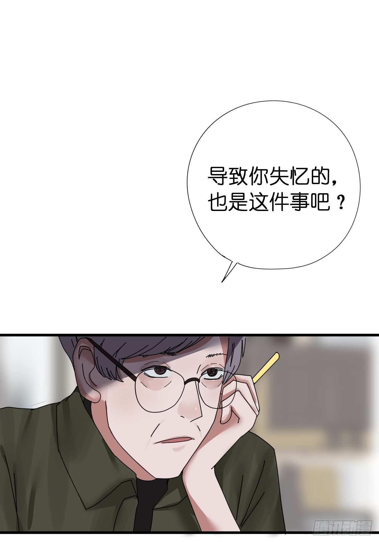第四话 大三的转校生(1/2)-第9话
