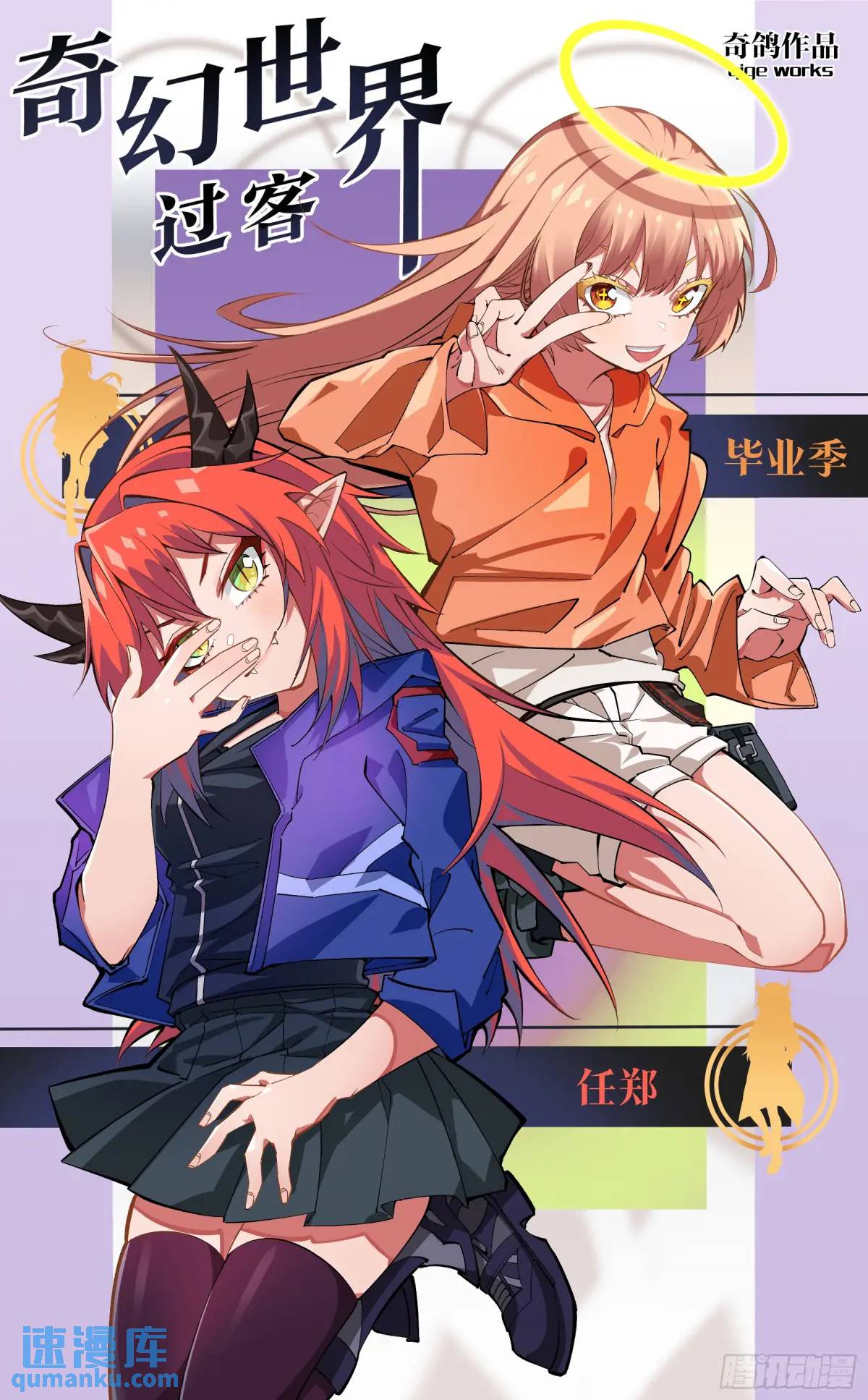 重制版 01 王道式穿越-第1话