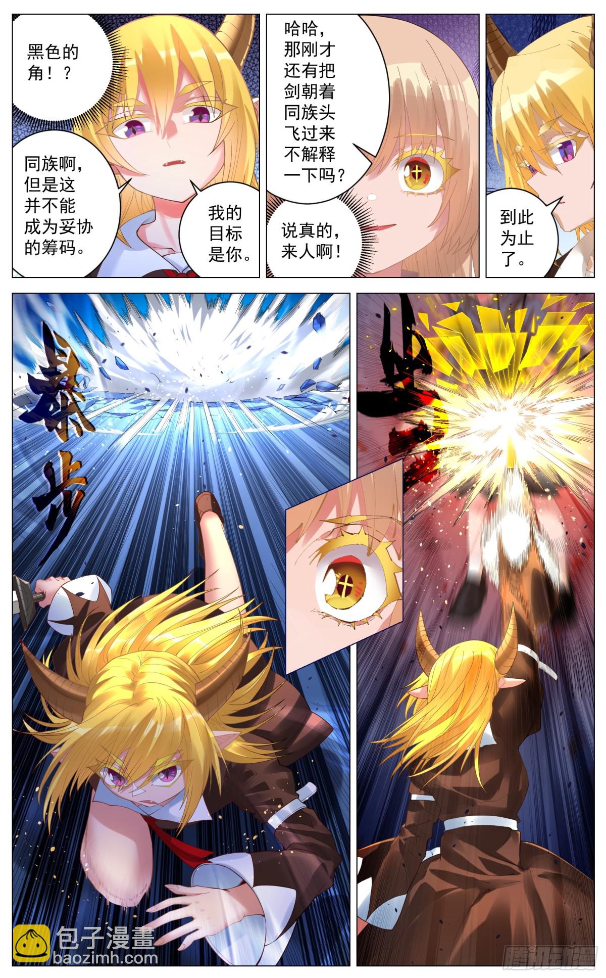 019 解围-第33话