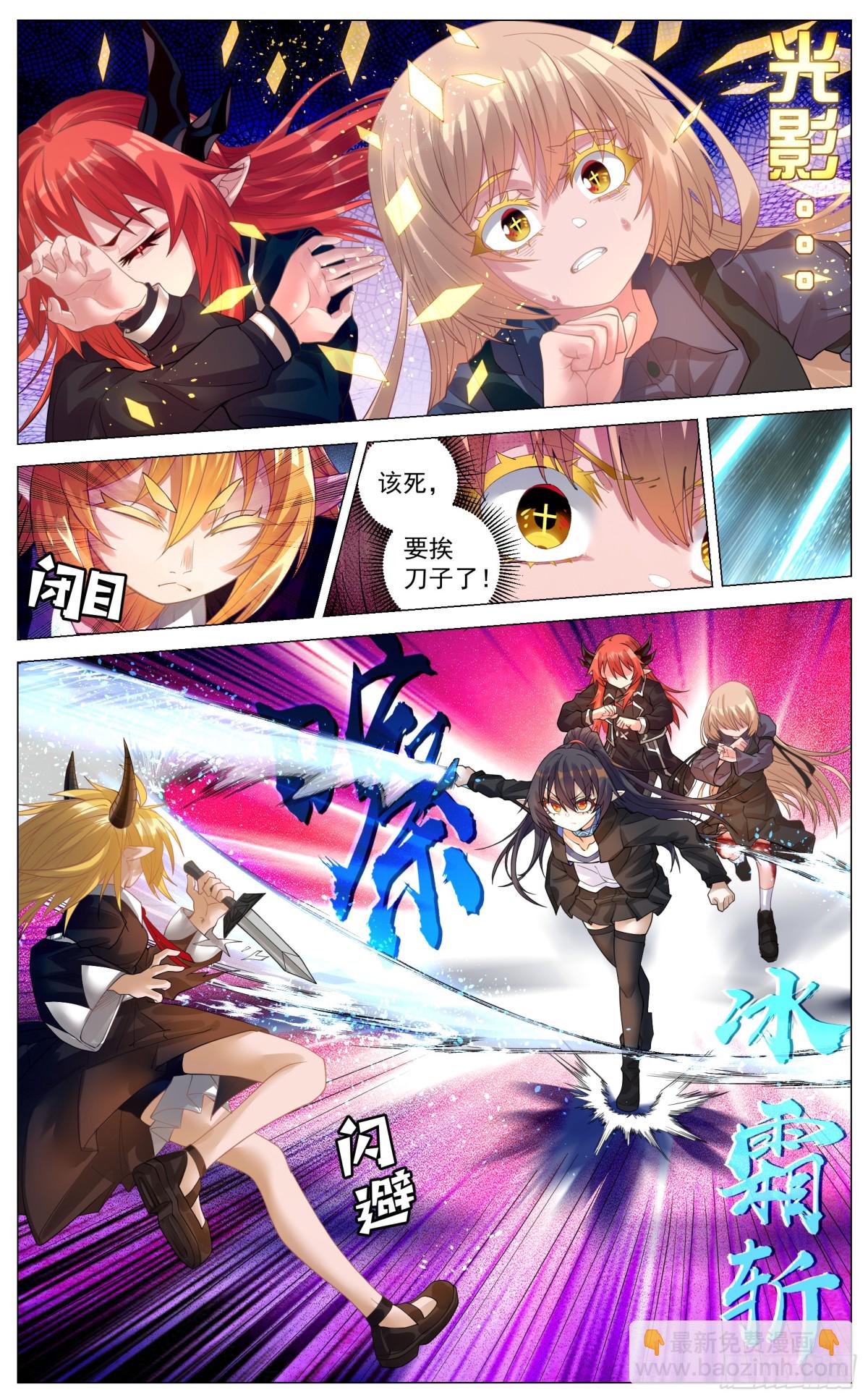 019 解围-第33话