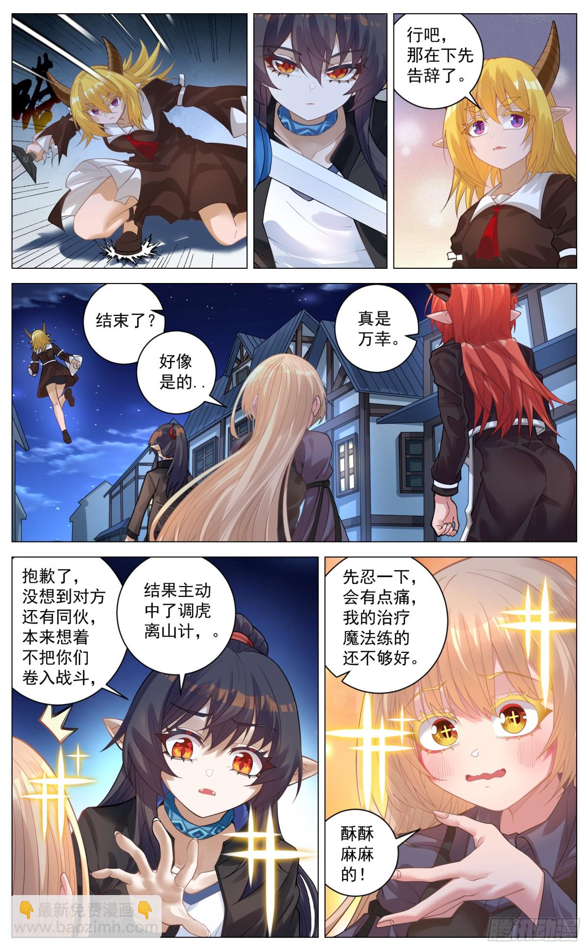 019 解围-第33话