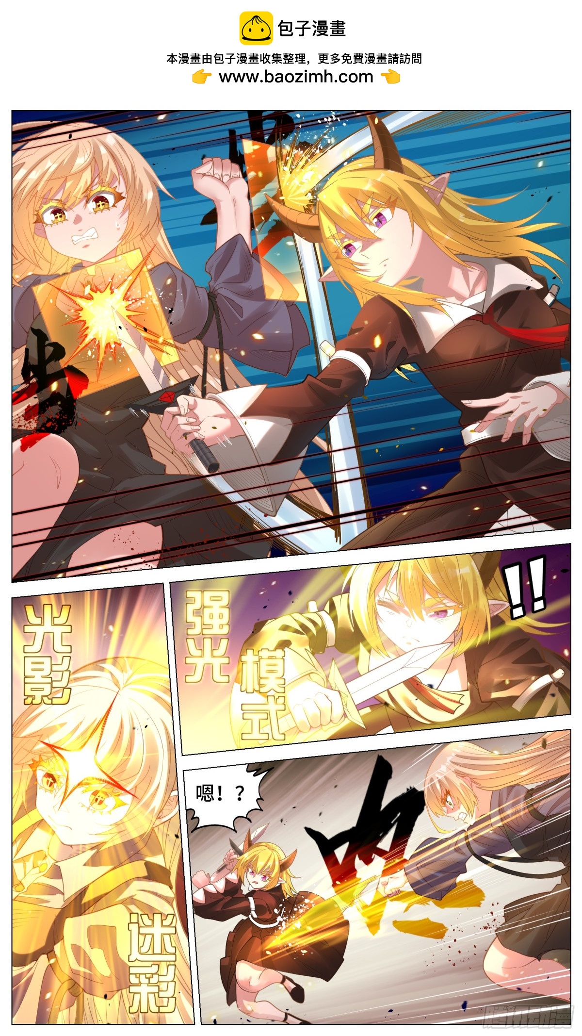 019 解围-第33话