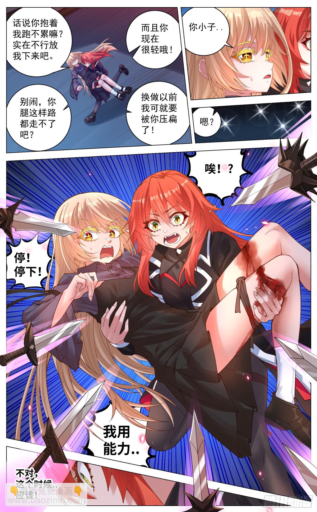 019 解围-第33话
