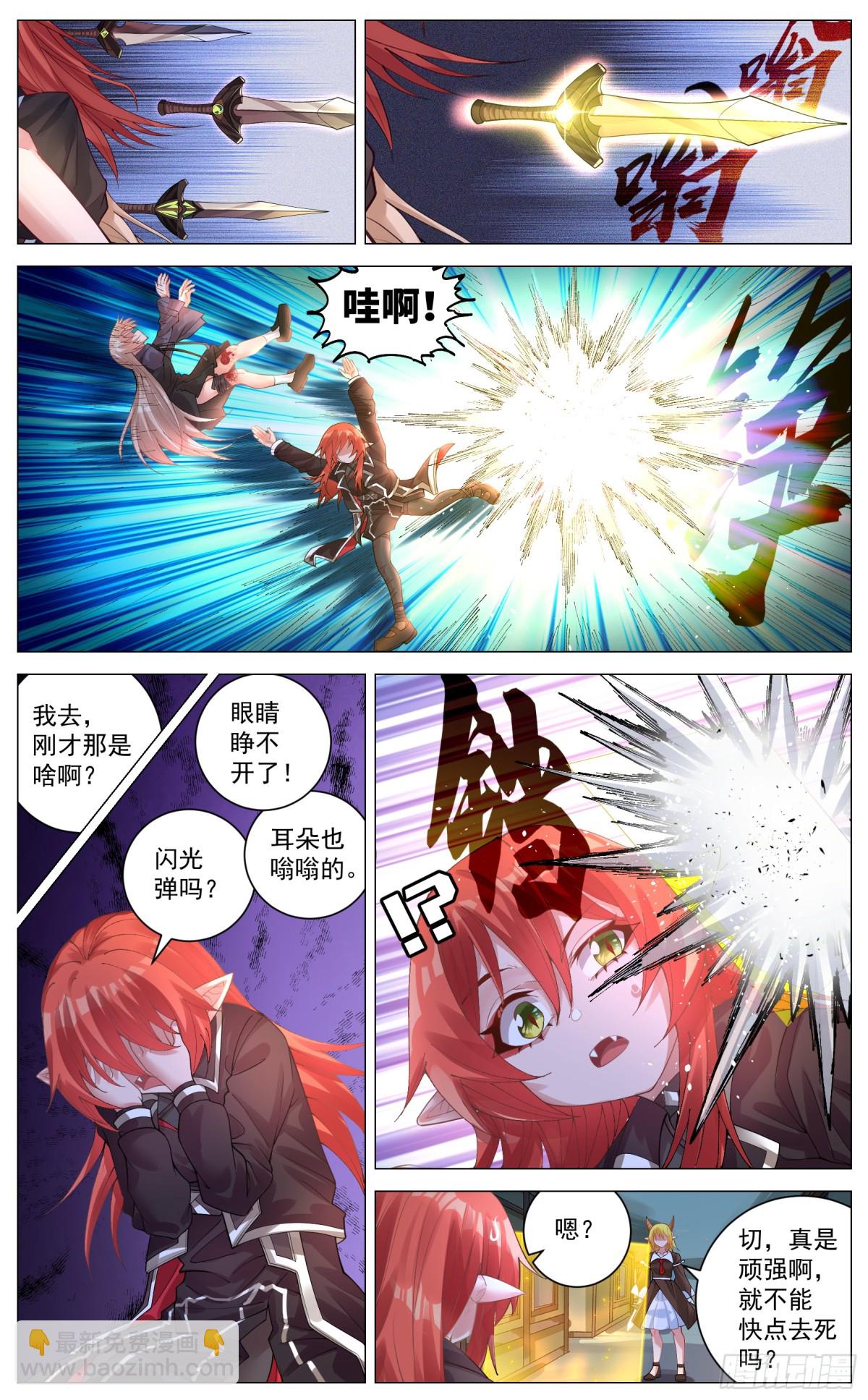 019 解围-第33话