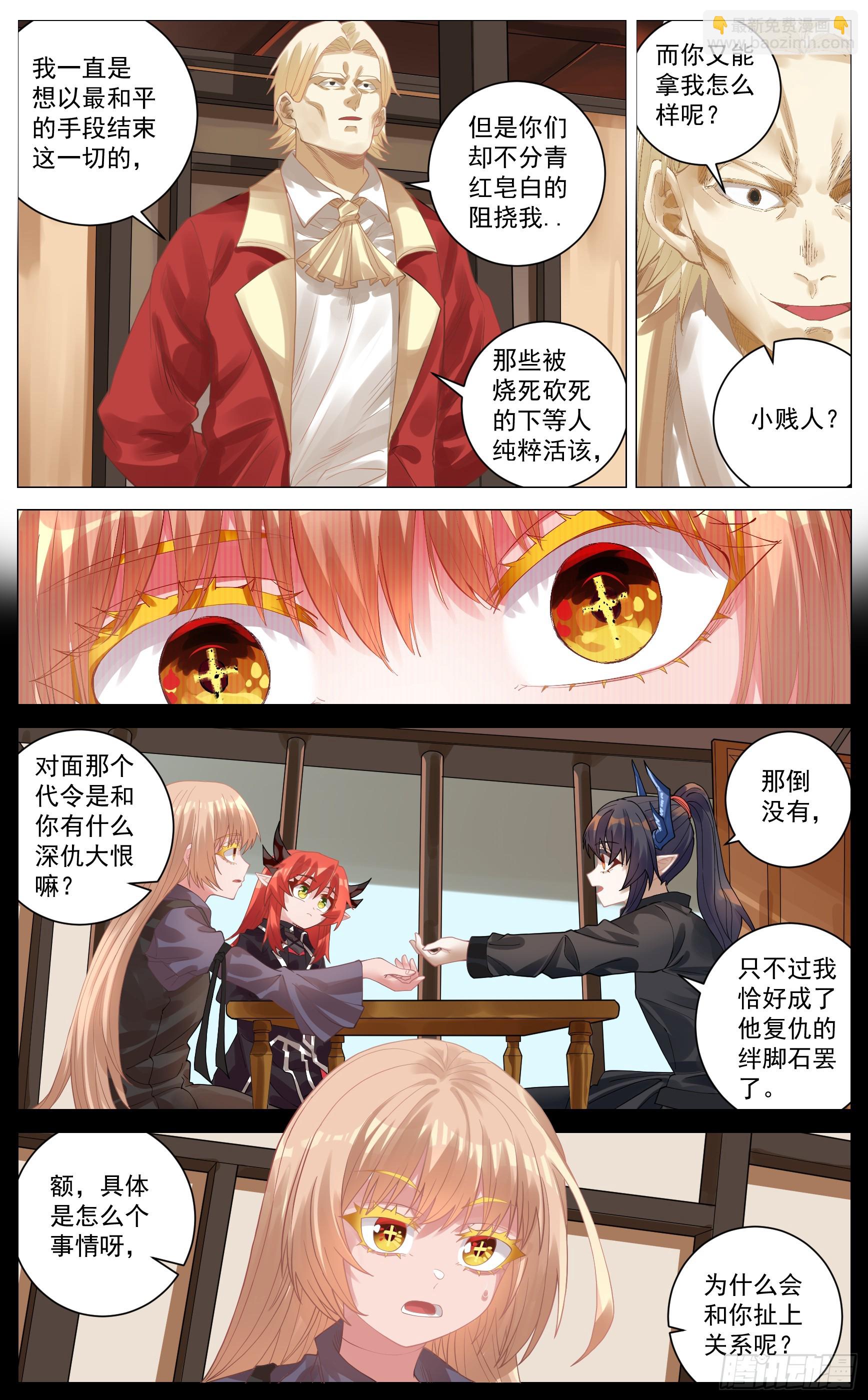021 无言-第37话