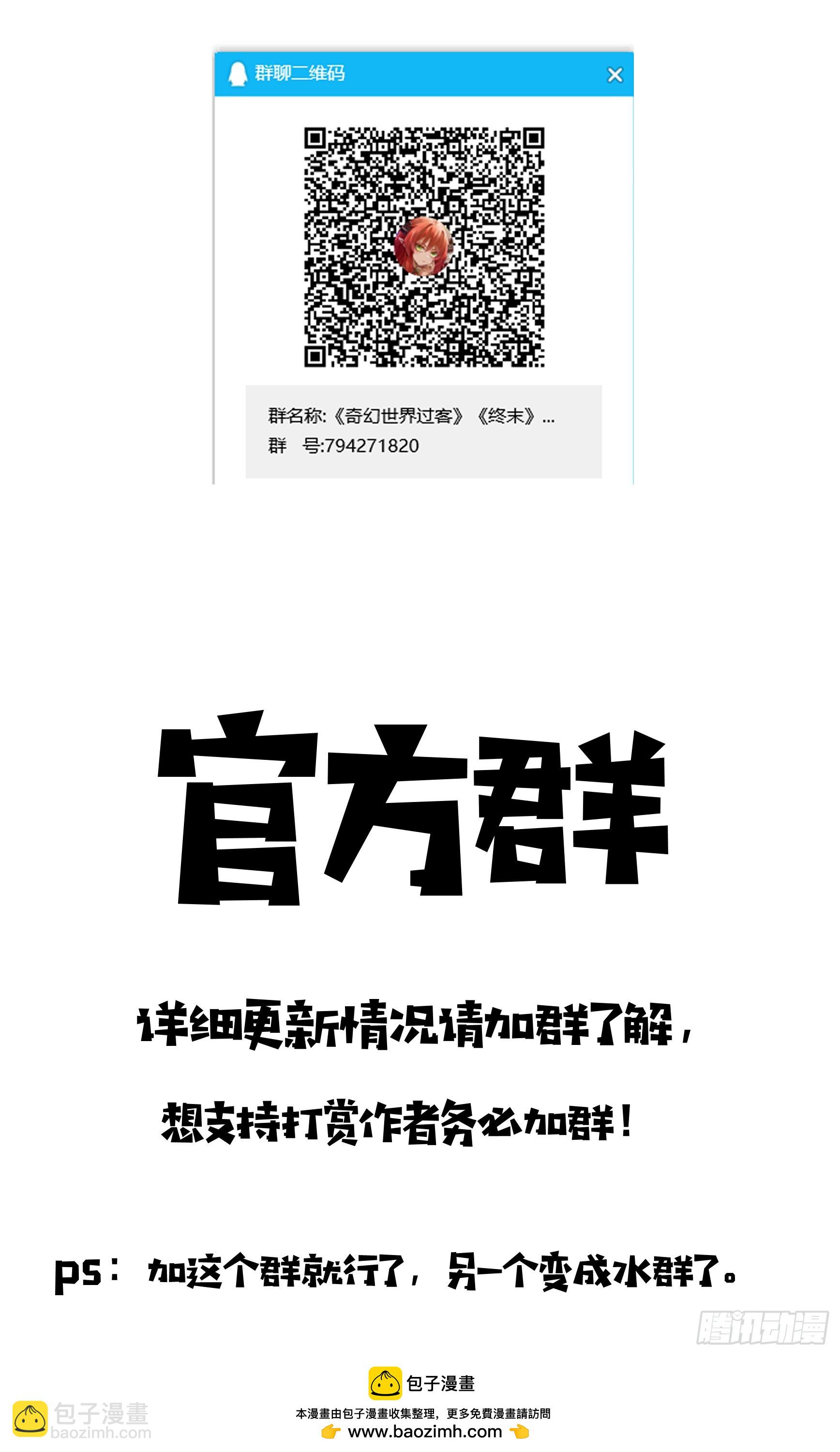 021 无言-第37话