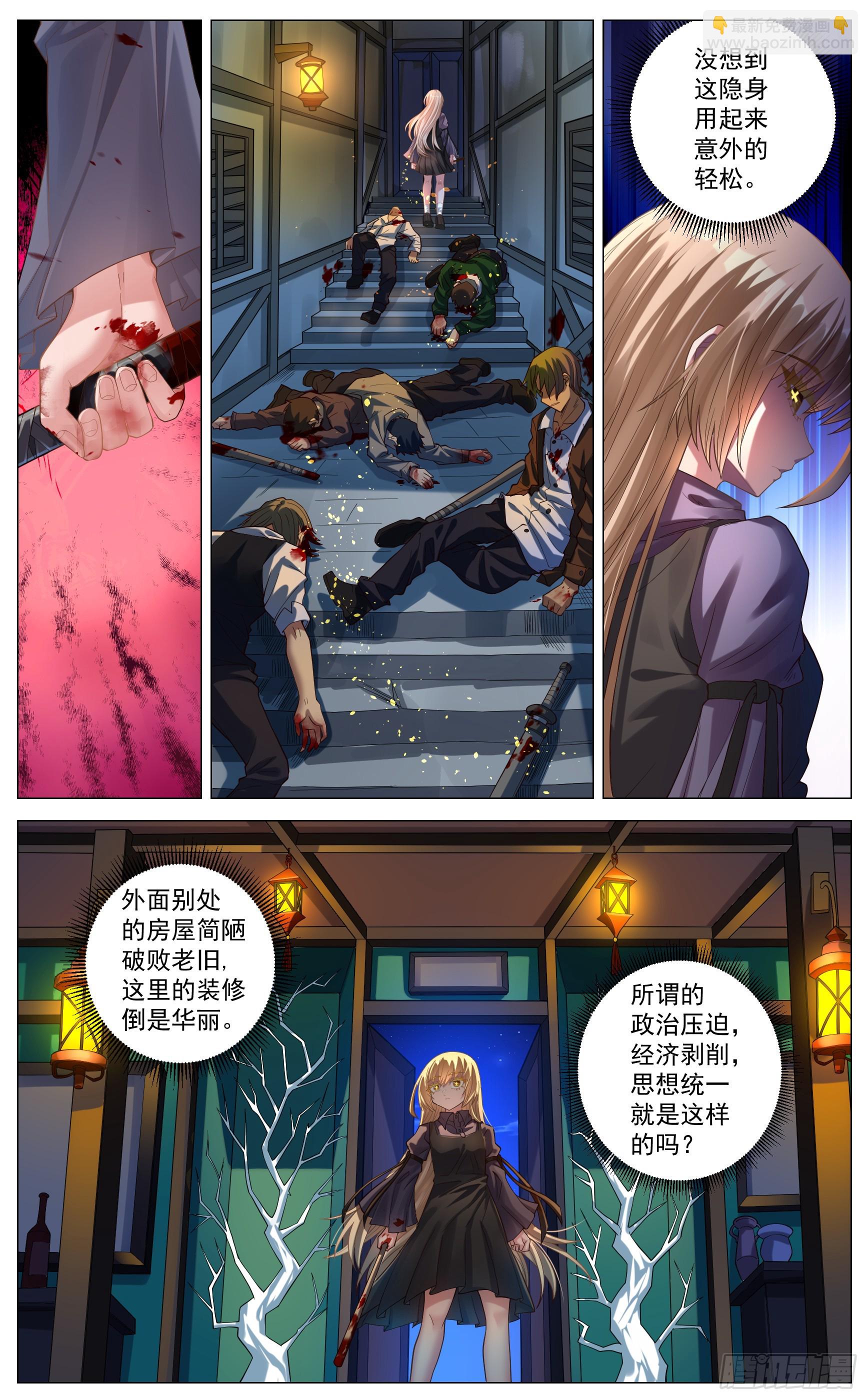 021 无言-第37话