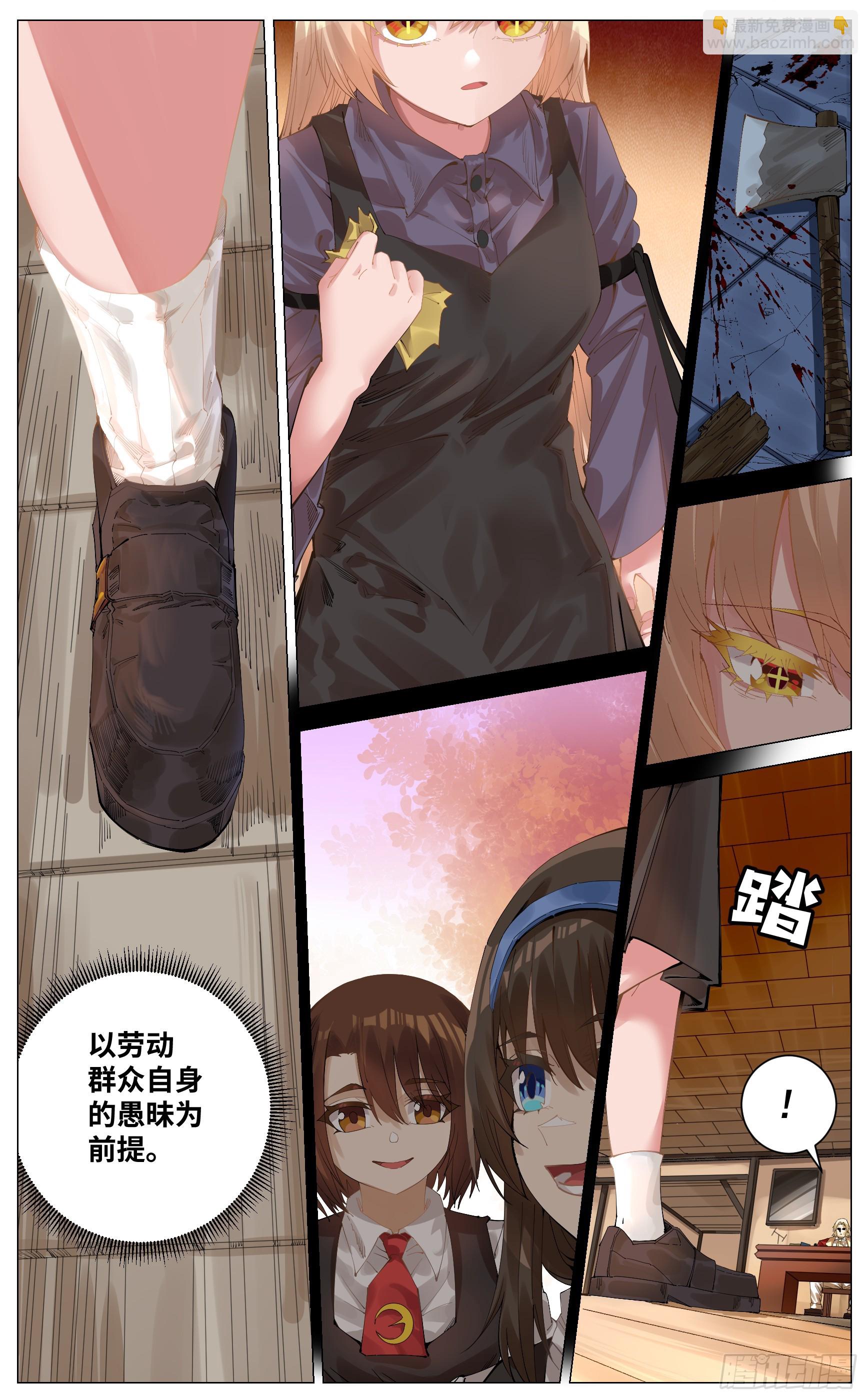 021 无言-第37话
