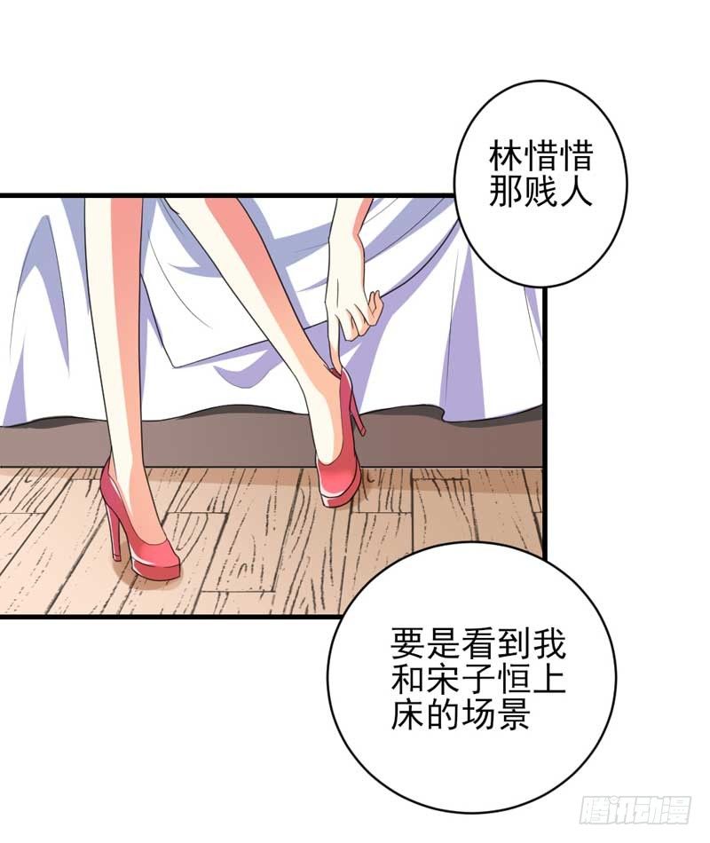 003.我可以帮你-第3话