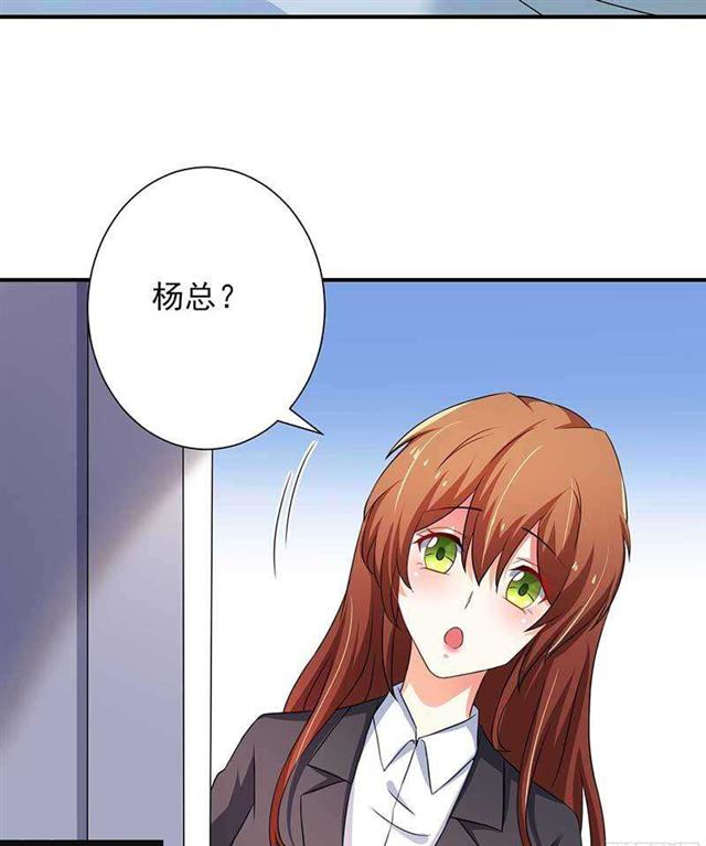 023.压抑感情-第19话