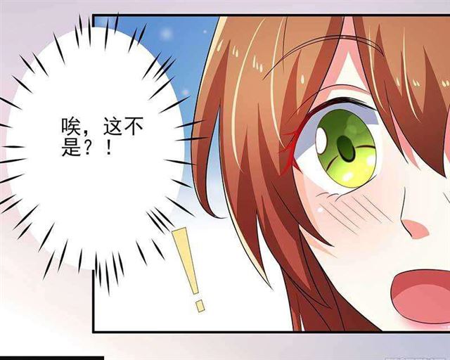 023.压抑感情-第19话