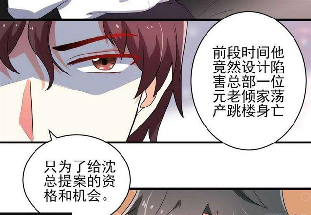 025 换房子-第21话
