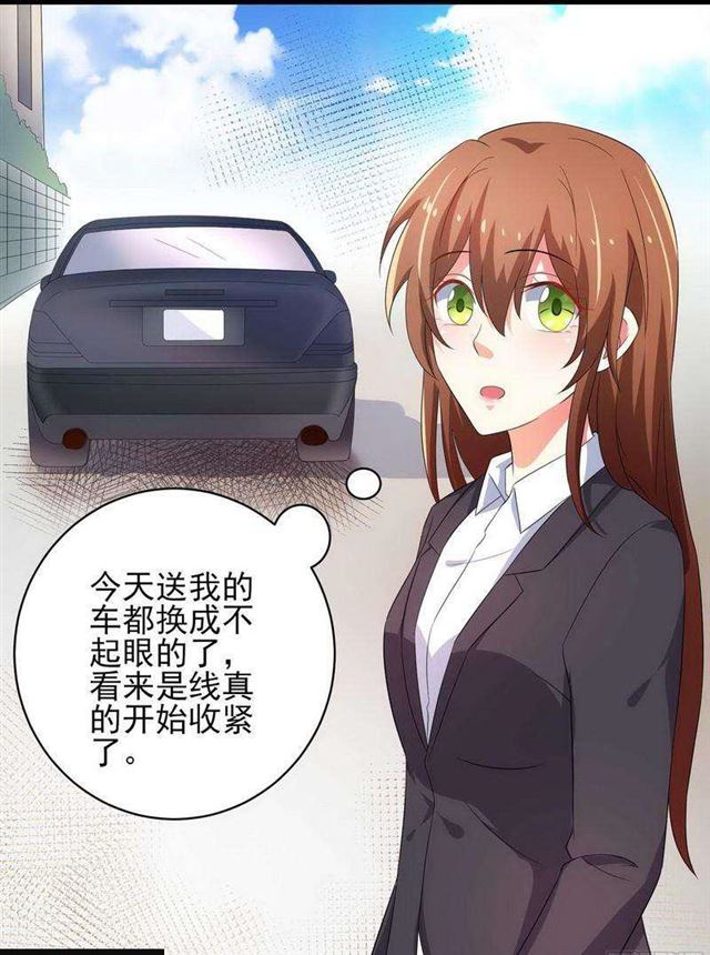 025 换房子-第21话