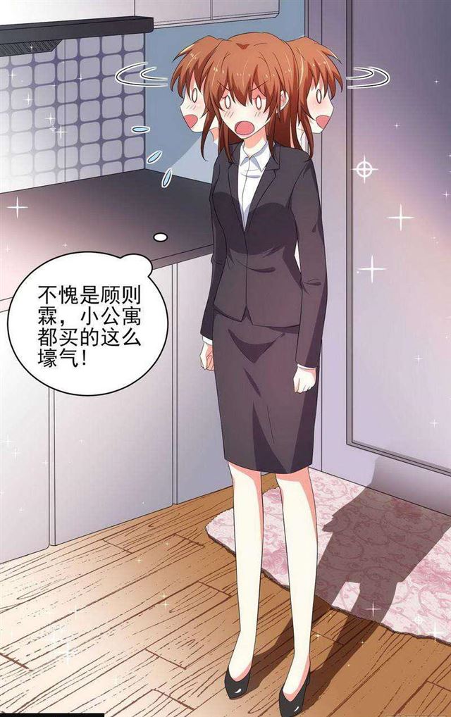 025 换房子-第21话
