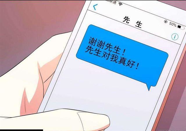 025 换房子-第21话
