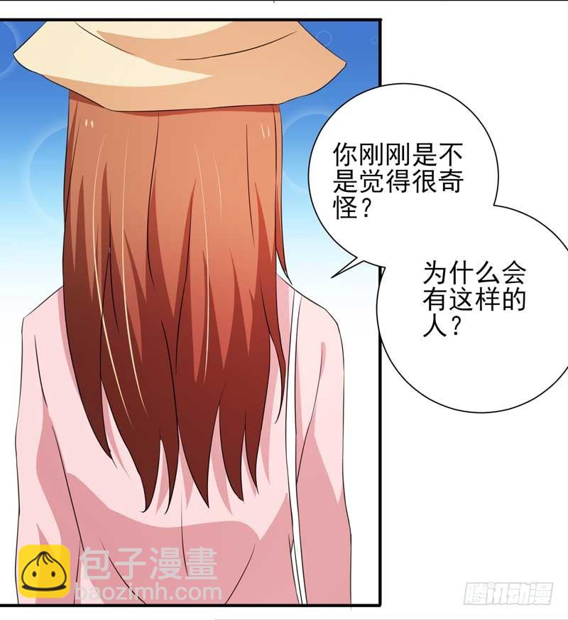 027.后母-第23话