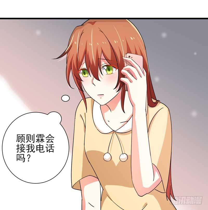 027.后母-第23话