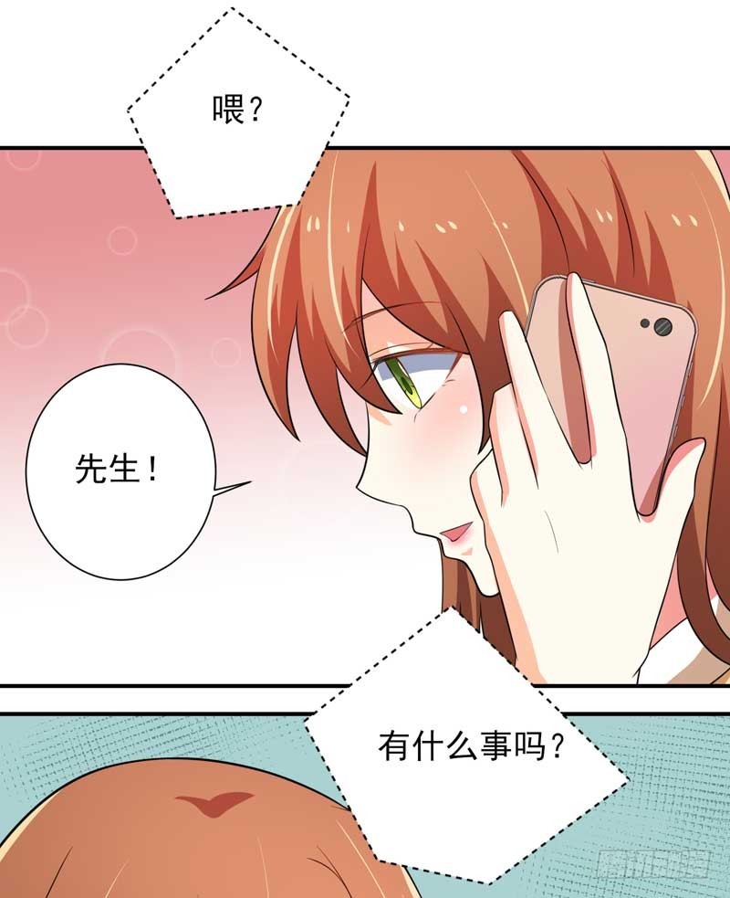 027.后母-第23话