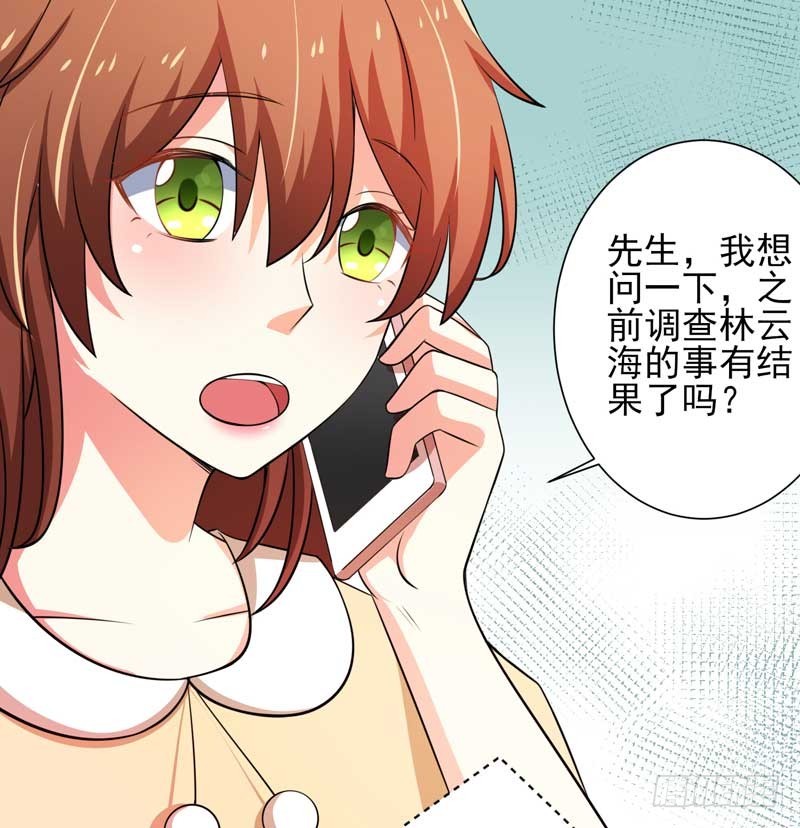 027.后母-第23话
