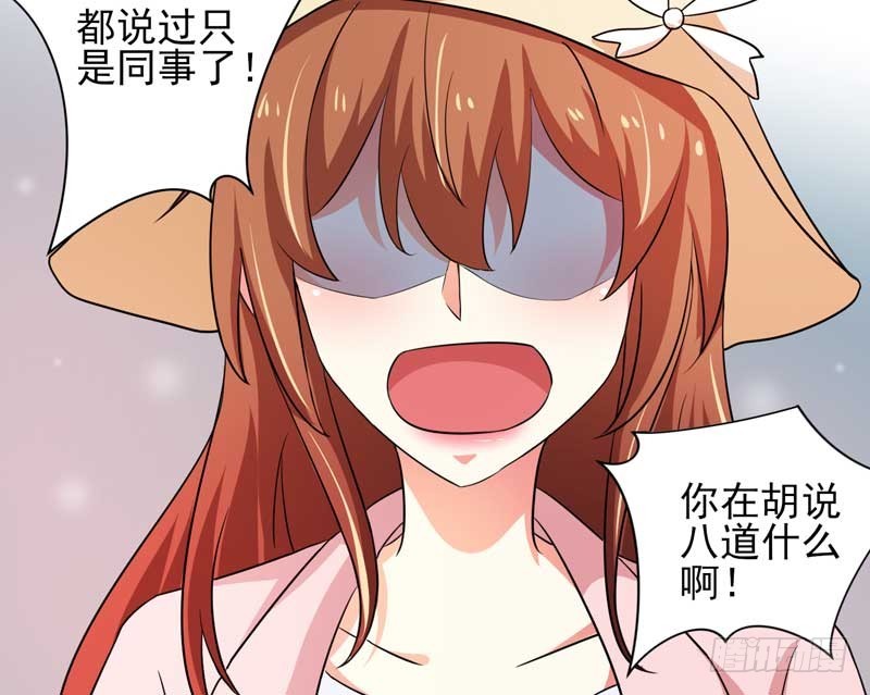 027.后母-第23话
