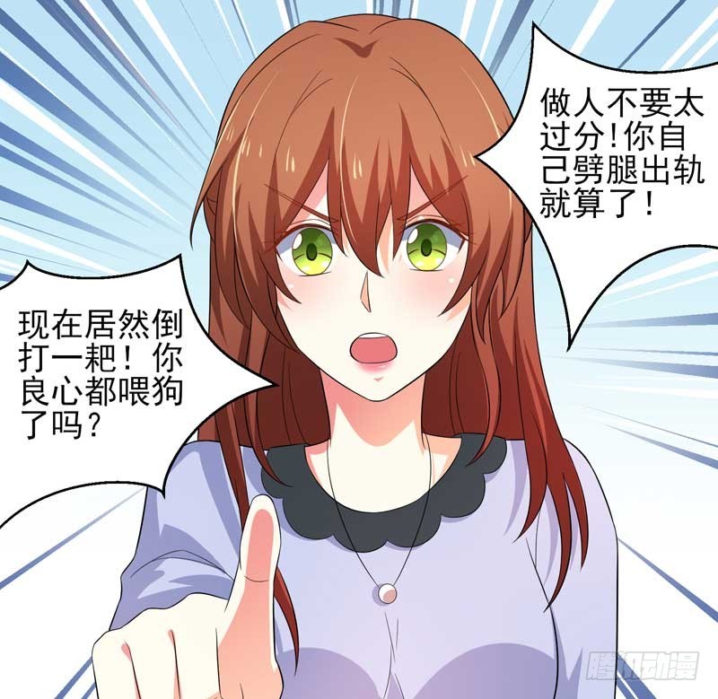 029.你不知道她是**&hellip;&hellip;-第25话