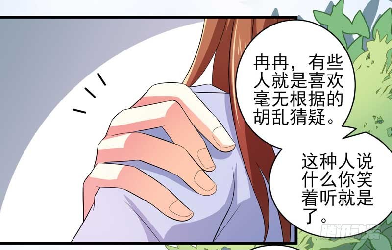 029.你不知道她是**&hellip;&hellip;-第25话