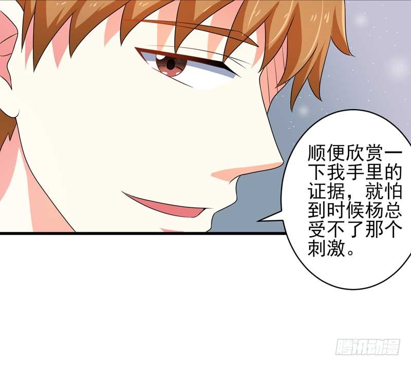 029.你不知道她是**&hellip;&hellip;-第25话