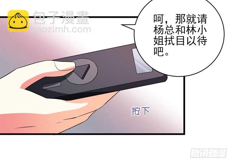 031.视频里面的人不是我-第27话