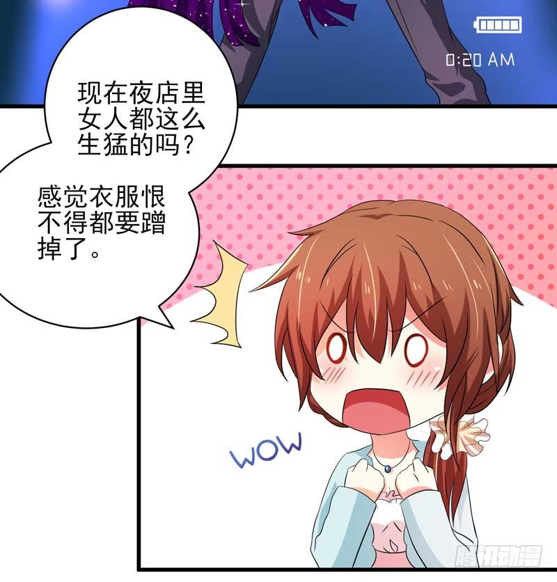 031.视频里面的人不是我-第27话